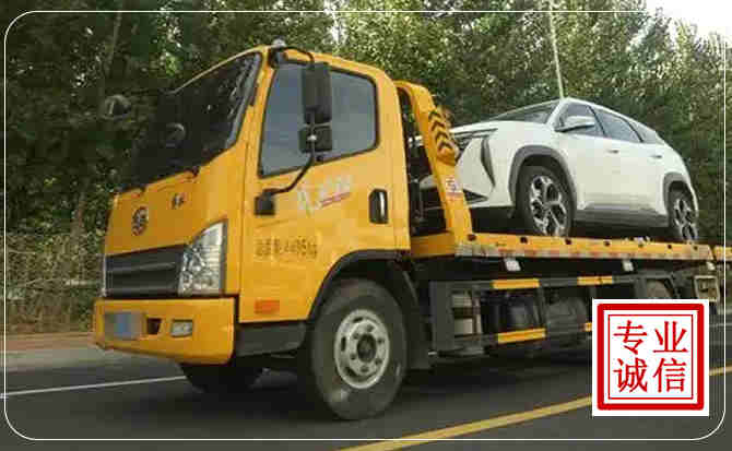 七里河区汽车道路救援