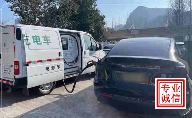 七里河区新能源汽车充电